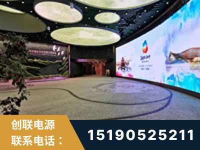 海城-2019北京世界园艺博览会大屏项目