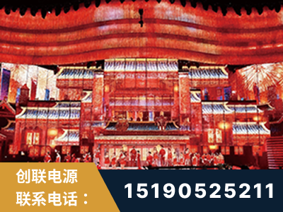 海城-2021央视春晚舞台项目