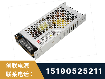 海城-LED显示屏电源-渠道系列