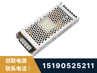 海城-LED显示屏电源-渠道系列