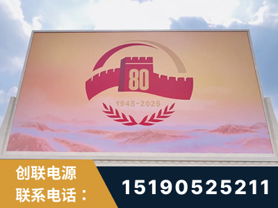 海城-2025九三大阅兵